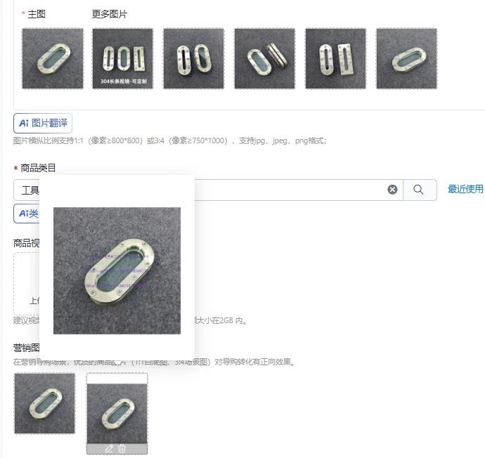 1PCS 304 strip sight glass stainless steel observation window square sight glass elliptical sight glass strip
