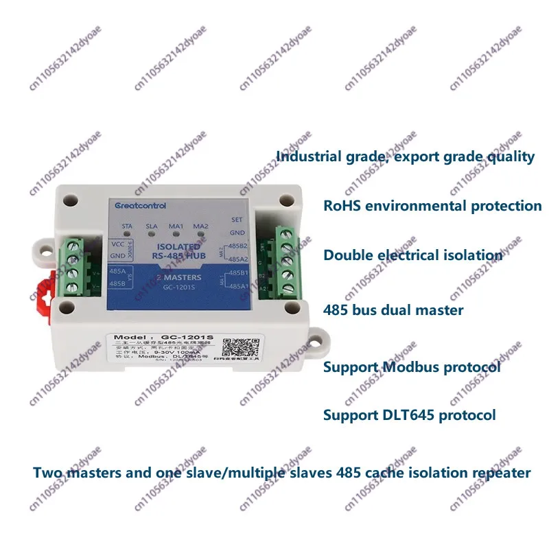 

Двухканальный ретранслятор RS485 (2 мастера и 1 слейв/множество слейвов) с фотоэлектрической изоляцией и кэшем, Modbus Dual Host Hub GC-1201S