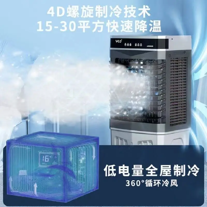 VCJ German Household Cooling Fan Air Conditioner Dormitory Mobile Water Cooling Machine  Ventilador