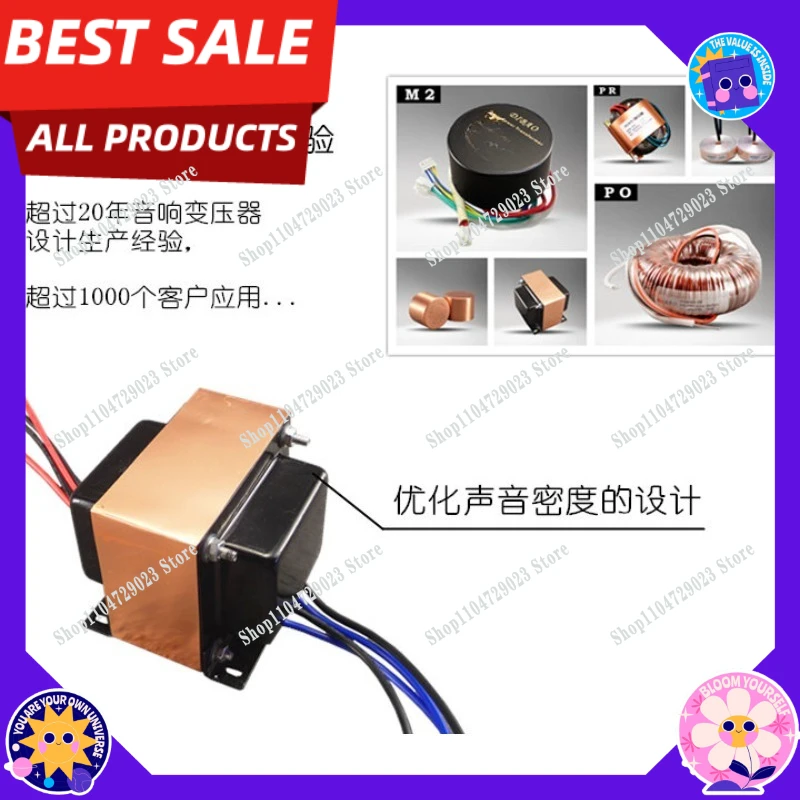 High quality 150w home audio EI type power transformer double 12v18v square power amplifier bovine copper audio transformer