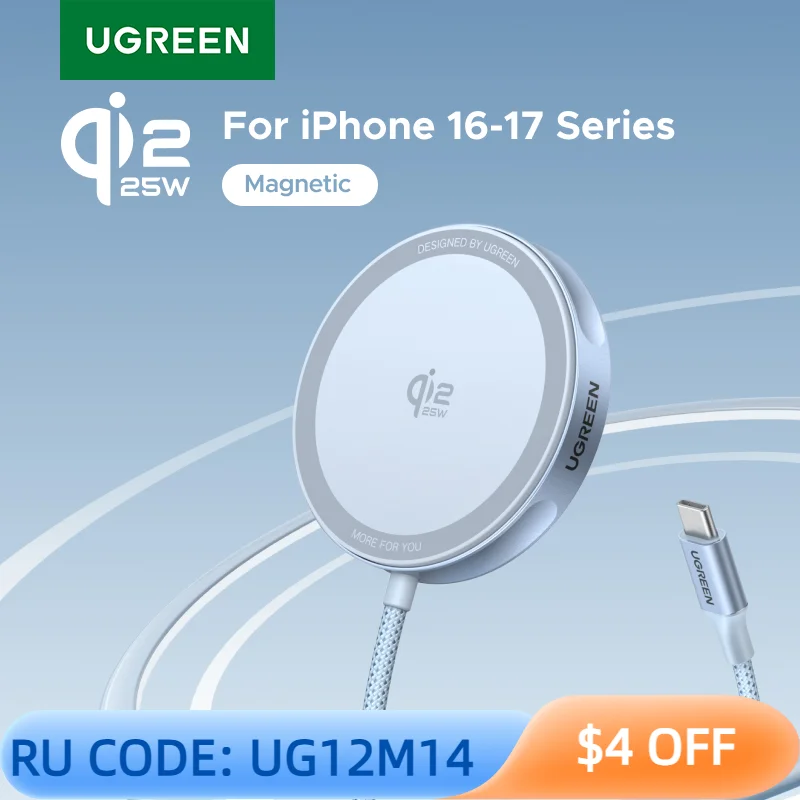 UGREEN Magflow Qi2 25W Fast Wireless Charger for iPhone 17/16 Pro Max