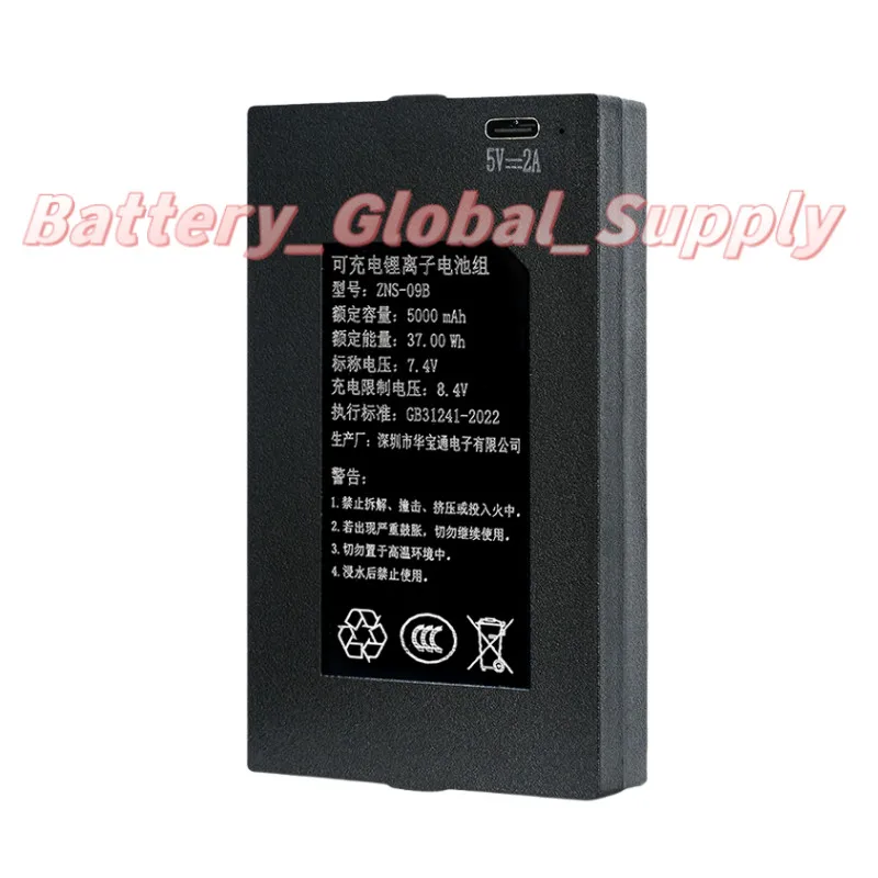 7.4 Volt 5000mAh Battery for ZNS-09B Smart Fingerprint Password Electronic Door Lock-
