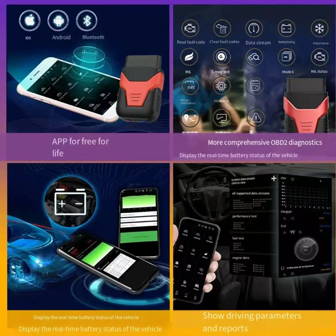 OBD II Automobile Fault Diagnosis Instrument System PIC25K80 the Entire Software of the Brand-new Bluetooth  HUMZOR Z50 Is Free