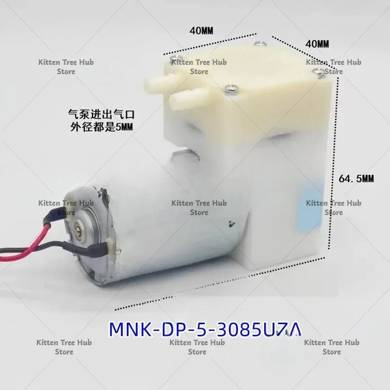 Vacuum Pump DP-5-3085UZA Air Pump DC12V Negative Pressure Suction Pump