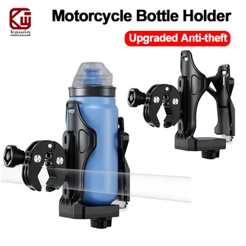 Kewig ที่วางแก้วน้ำในรถจักรยานยนต์ที่ใส่เครื่องดื่มที่อัปเกรดแล้วที่ใส่ขวดน้ำติดมอเตอร์ไซด์ปรับได้ที่วางขวดน้ำติดรถจักรยานกันขโมย