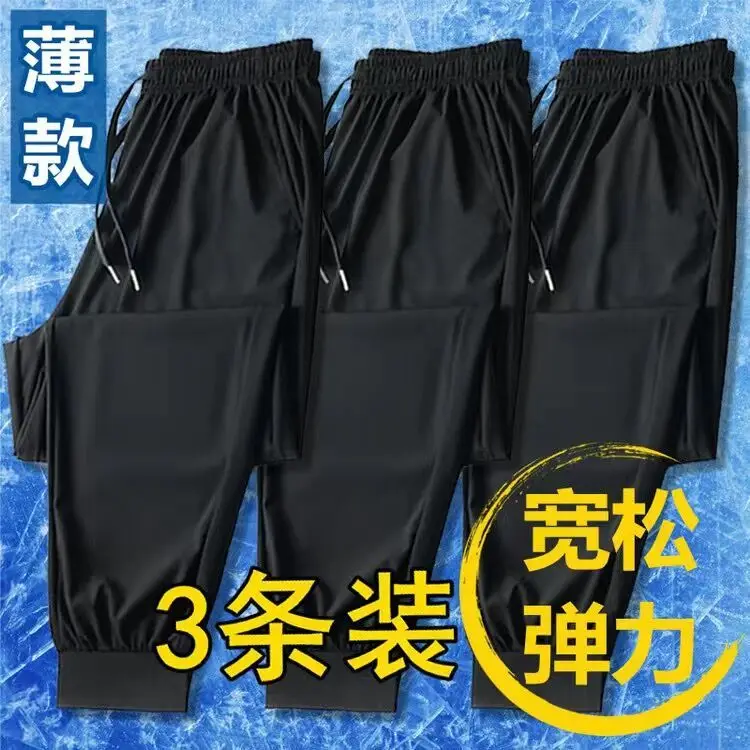 Pure black [three pack] 2xl 62.5-70kg