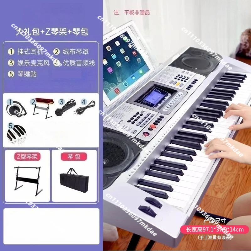 Electronic organ 61 keys, beginner's introduction for adults and children, multifunctional electric piano birthday gift