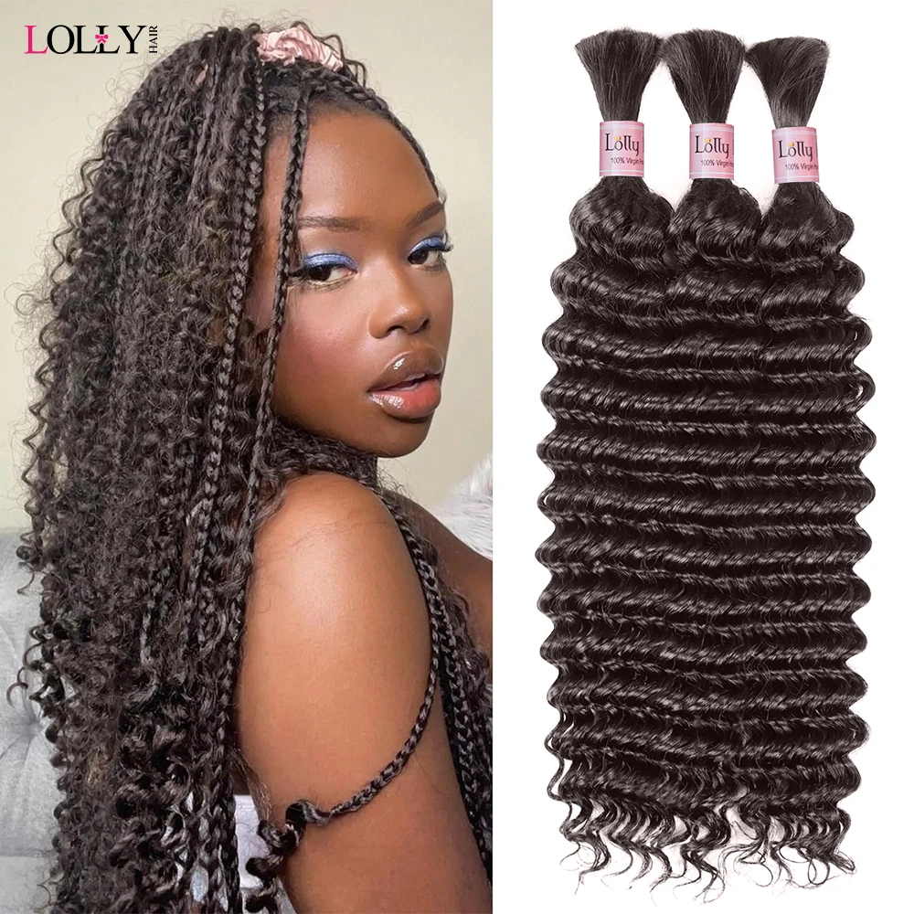 4# Chocolate brown Human Hair Bulk  Deep Wave Human Hair for Braiding 100% Unprocessed No Weft Vingin Hair Bulk Extensions