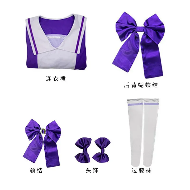 Anime Uma Musume Pretty Derby Cosplay Costume Toukai Teiou School Uniform Gold Ship Special Week Cosplay Lolita Sailor Dress