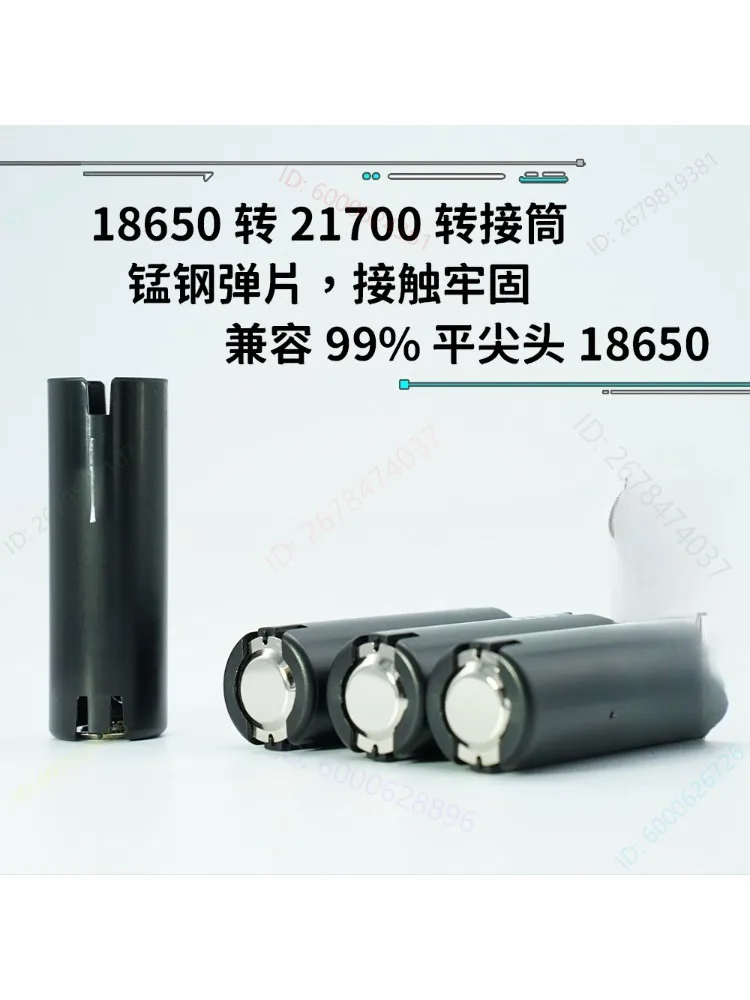 

18650 to 21700 adapter cylinder MK2/21700 adapter cylinder (4 pcs)