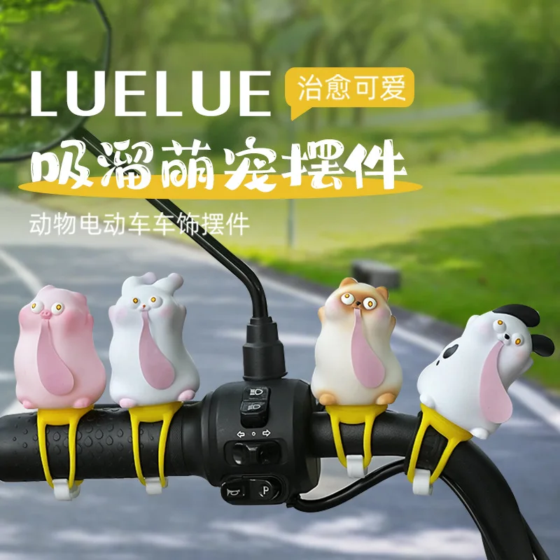 Cute Cartoon Animal Resin Trinkets, Creative Car, Motorcycle And Bicycle Decorations, Bookcase And Edge Decorations