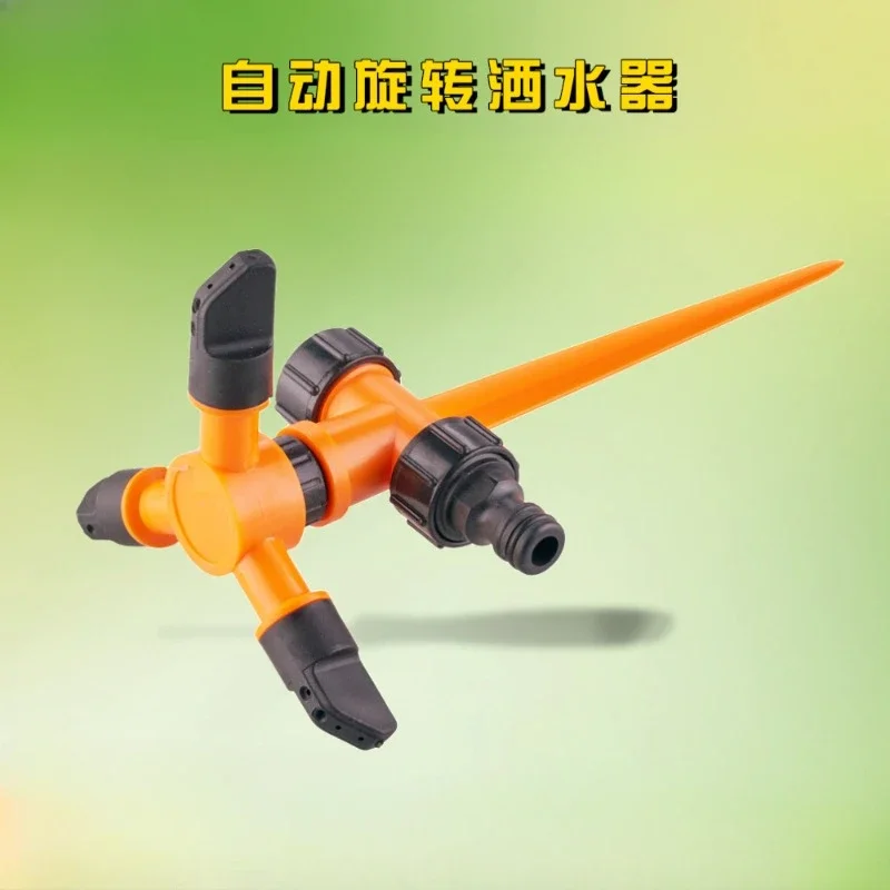 Home Garden Watering Automatic Rotating Sprinkler Agricultural Sprinkler Irrigation Automatic Watering Sprinkler