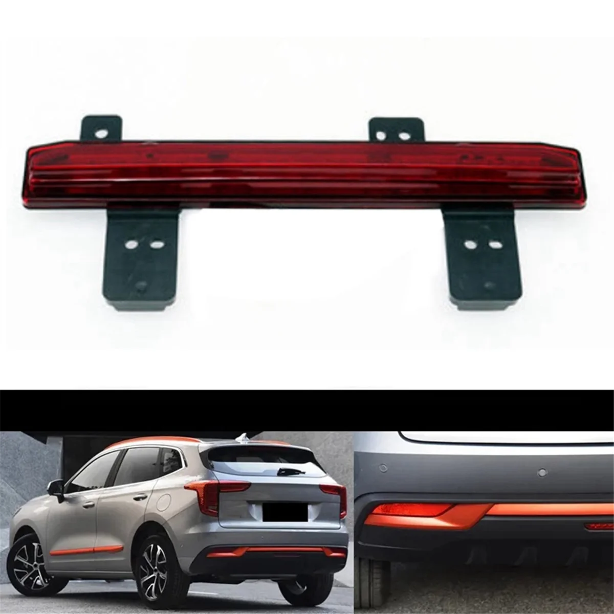 مصباح ضباب خلفي للسيارة ، مصباح مركز المصد الخلفي ، جدار هافال كبير H6 ، الجيل الثالث