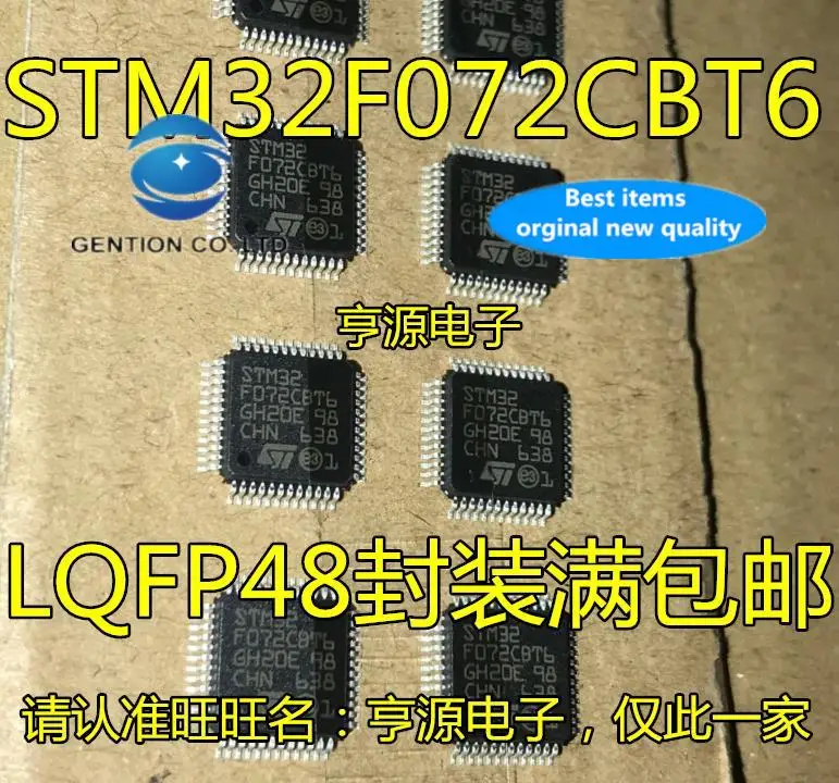 5pcs 100% orginal new  STM32F072CBT6 C8T6 R8T6 STM32F072VBT6 STM32F072C8U6