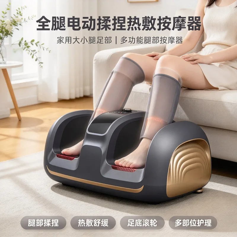 Full Leg Electric Massager Kneading Heating Multi Function Device For Calf Thigh Foot Home Leg Fatigue Relief Therapy Machine