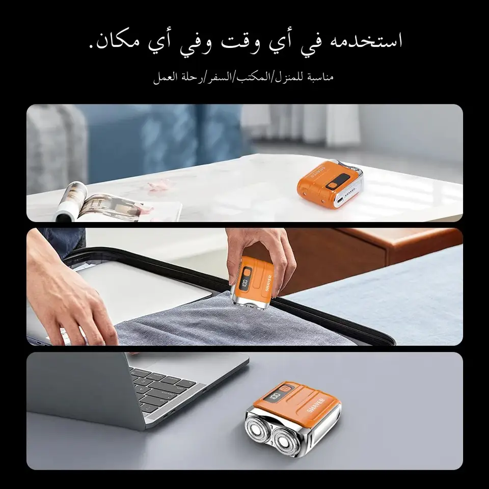 ماكينة حلاقة كهربائية صغيرة بشاشة عرض رقمية ذكية قابلة للغسل وشحن من نوع Type-C محمولة للاستخدام الجاف والمبلل في السفر والمنزل للوجه والساق - 6