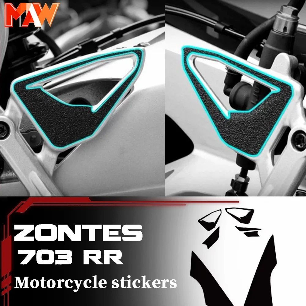 Thickened Armor Sticker, Fuel Tank Sticker, Car Body Scratch Protection Sticker ZONTES 703RR