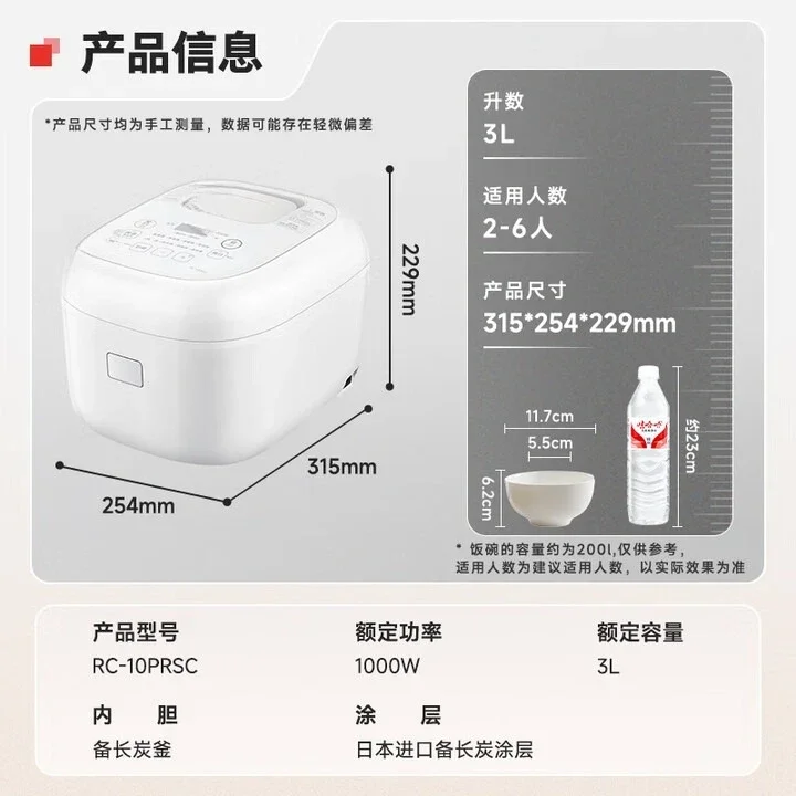Pressure fresh rice cooker 3 liters 2-4-5 household frequency conversion IH heating rice cooker intelligent