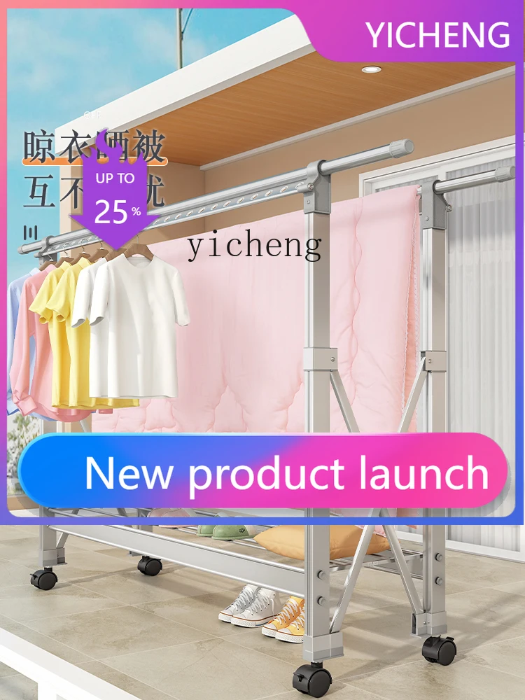 LYY  Aluminum Alloy Clothes Rack Floor-standing Foldable Indoor Household Balcony Quilt Drying Magic Rod