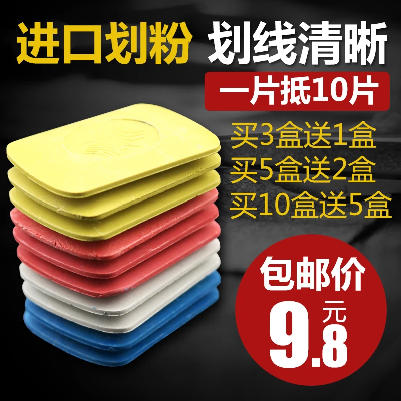 10pc 1box Tailor Painting Powder Color White Scribing Powder Advanced Wax Tailor's Chalk Painting Powder Clothing Sewing Garment