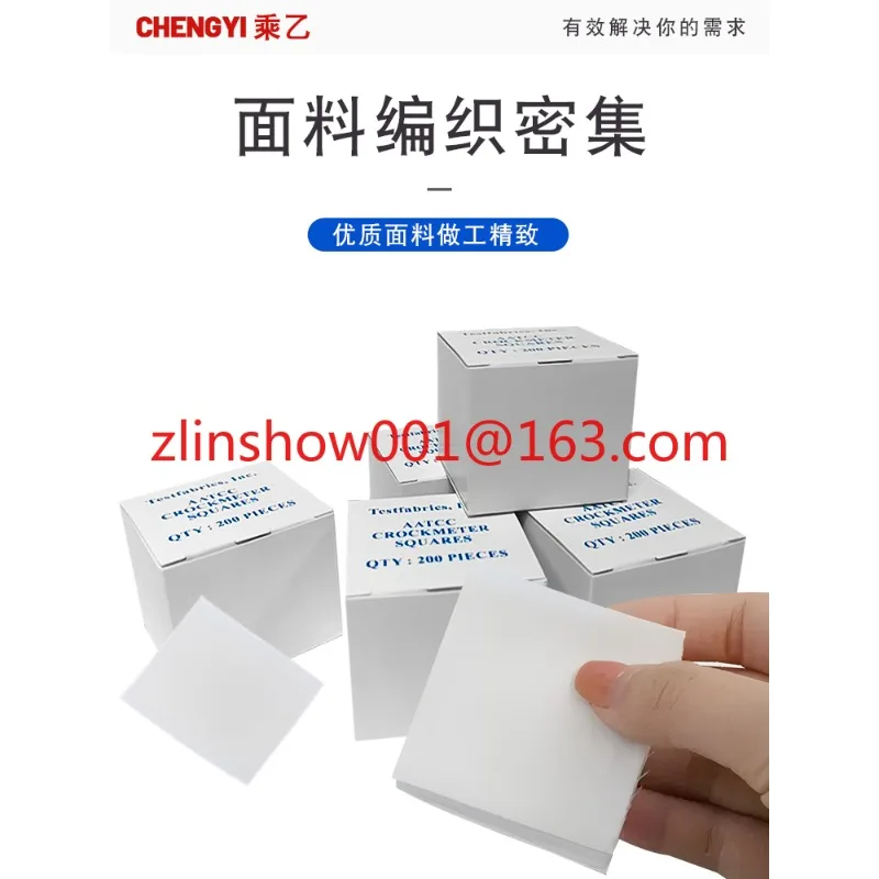 Friction Cloth Colorimeter Wet and Dry Test Cloth Test Cloth ISO Standard