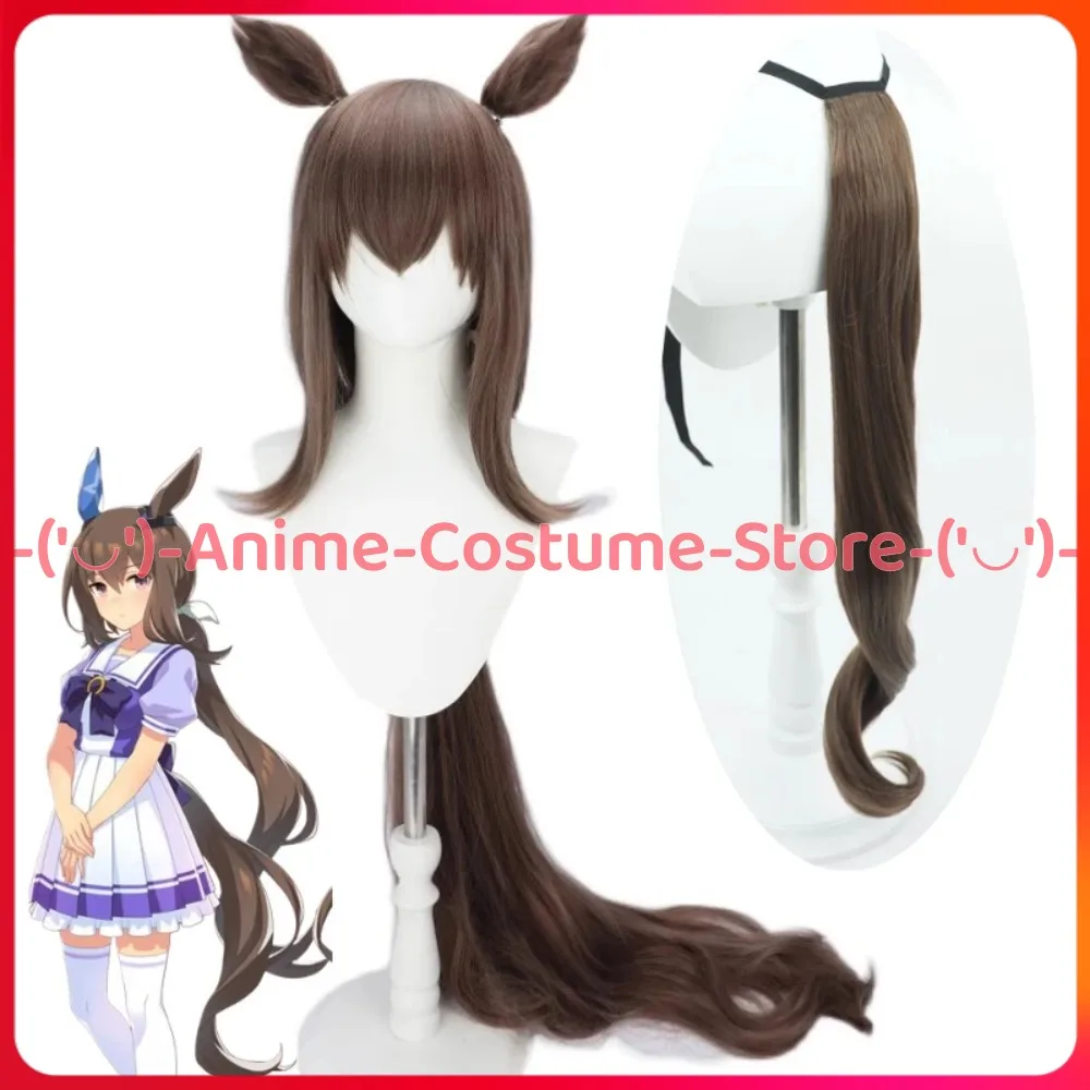 

Uma Musume Pretty Derby Admire Vega косплей парик с ушками и хвостом аниме игровой персонаж Хэллоуин карнавальный костюм для вечеринки парики