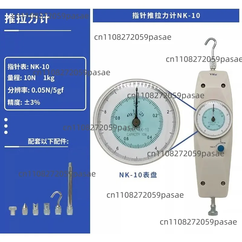 Dial Push-Pull Force Gauge NK-10200300500 Force Gauge, Tension Tester, Thrust Pressure Gauge