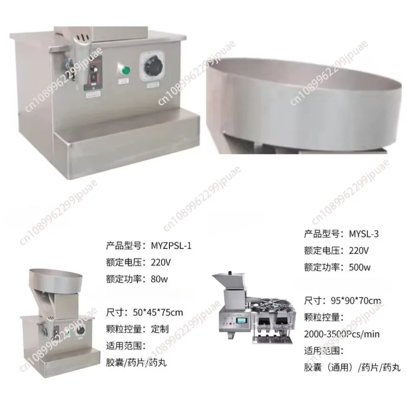 Automatic Granul Bottling Cans Capsul Pack Granul Counting Machine