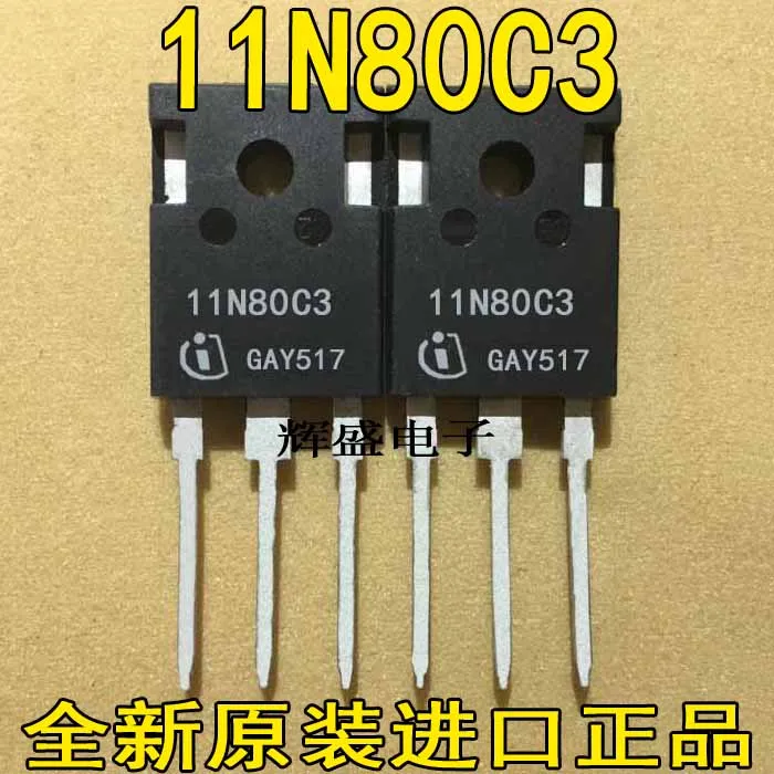 5PCS-10PCS 11N80C3 SPW11N80C3 T0-247 NPN 11A 800V Original สต็อกคุณภาพที่ดีที่สุดรับประกันคุณภาพ