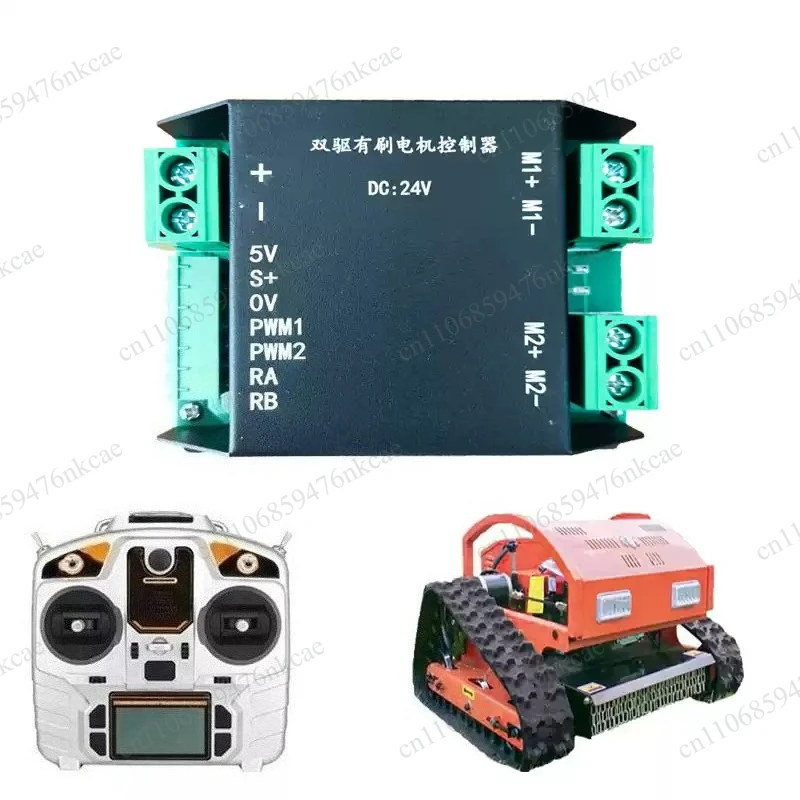 2-Way Dual-drive Remote Control Lawn Mower Crawler Control Driver, High-power 12V24V Motor