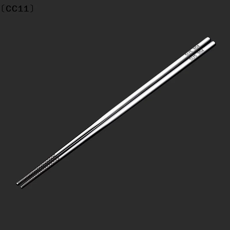 Food Grade 304 Stainless Steel Chopsticks 21cm Laser Non-Slip Design Heat Resistant Silver Iron Household Pair〔CC11〕