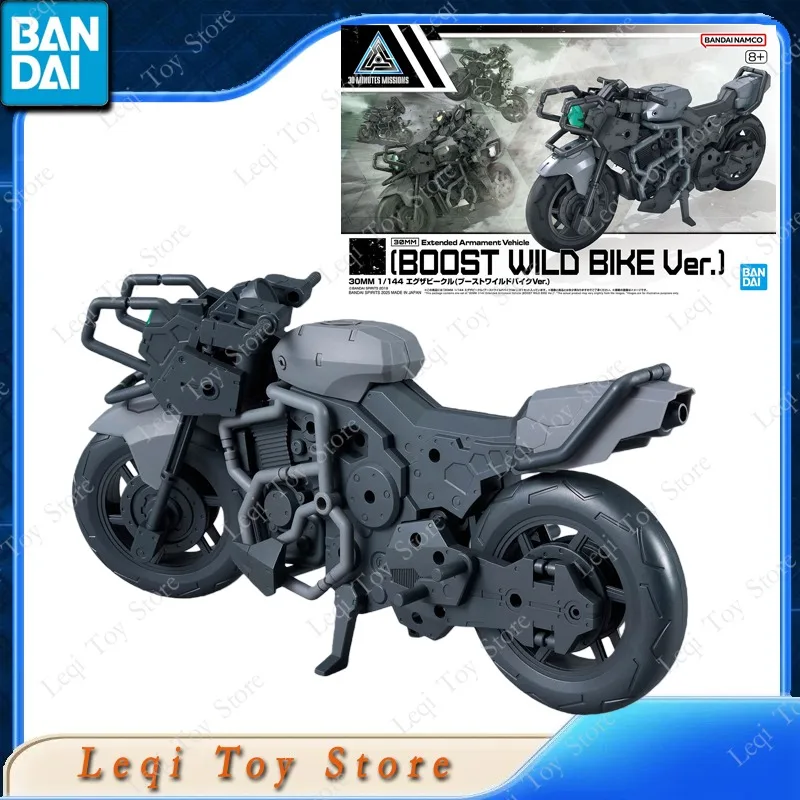 

Bandai Original Genuine 30MM 1/144 BOOST WILD BIKE VER. Action Anime Figures Toys Boys Girls Kids Gift Assembly Model Ornaments