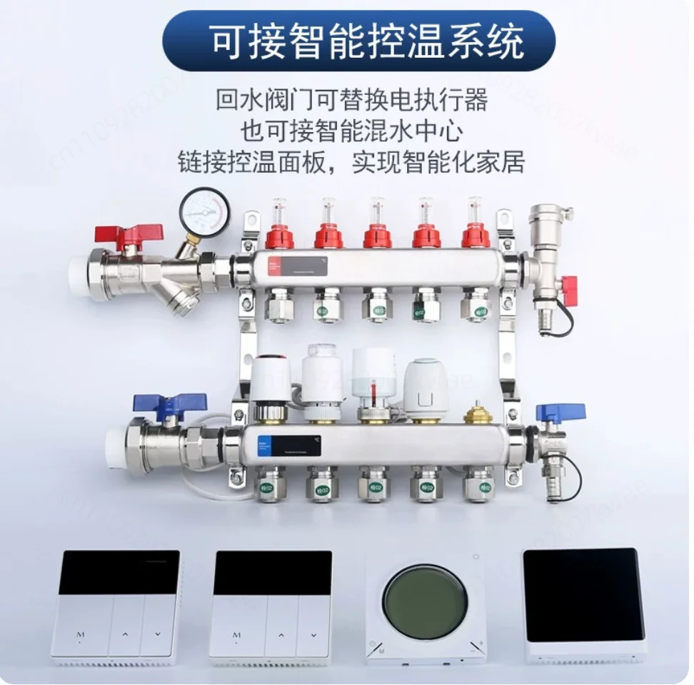 304 Stainless Steel Floor Heating Manifold With Flow Meter, 1 Inch Underfloor Heating Distributor For Home Temperature Control