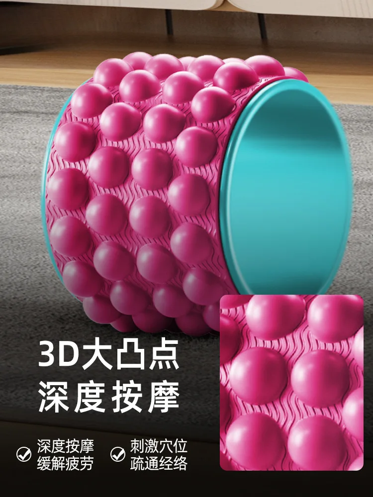 For Yoga Wheel Open Back Open Shoulder Roller Massage Beginner Pilates Circle Professional Yoga Equipment Fitness Home