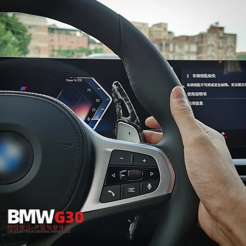 For BMW G30 X5 Steering Wheel Paddle Shifters Gear Knob GT Style Interior Accessories Car Modification Parts