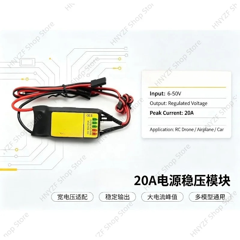 20A HV SBEC BEC Module, Jumper Selectable 5V 5.5V 6V 7V 9V Output, Suitable For 2-12S LiPo Battery & 6-35 Ni-MH Ni-CD RC