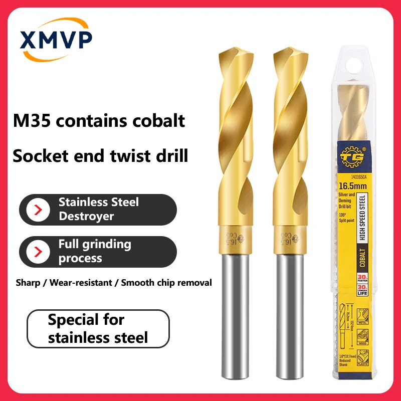 M35 equal shank twist bit reduced shank cobalt shank shank stainless steel titanium plated 1/2 small shank drill die steel
