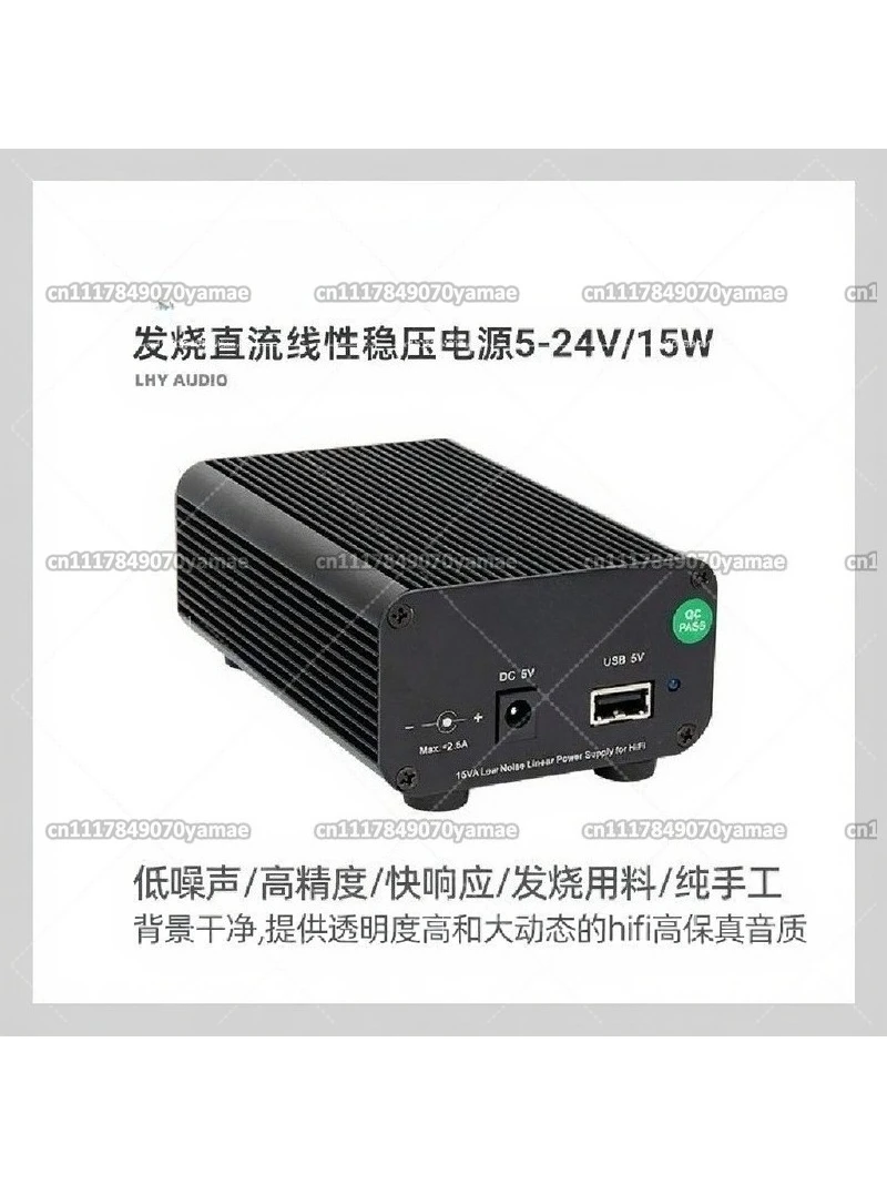 5V 15W Dual Output Linear Power Supply USB Port Low Noise Stabilized for Raspberry  Digital Transport