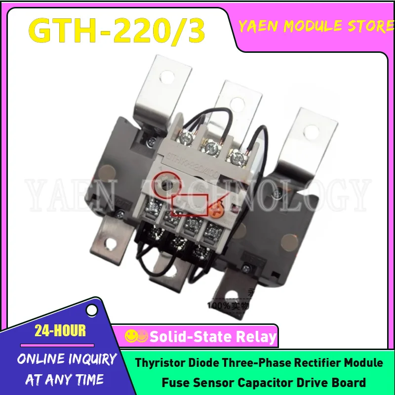 

Thermal overload relay GTH-220/3 100-160A 120-180A 160-240A