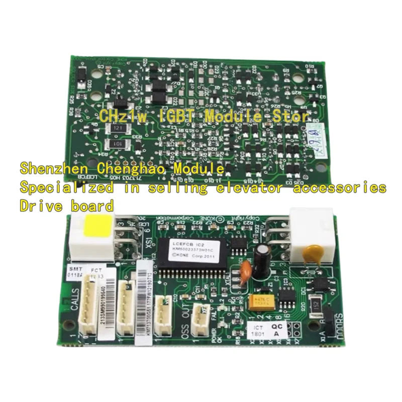 Elevator shaft communication board KM713700G11 KM713700G71 KM713700G01 KM713700G51 communication board FCB board brand new