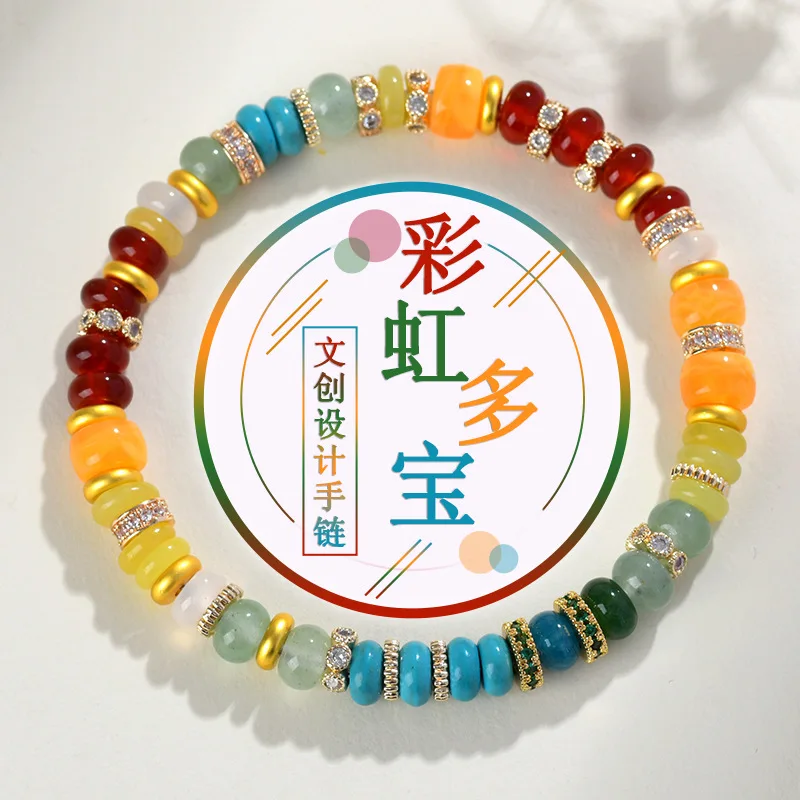 Pure Natural Stone Rainbow Lucky Bracelet Original Fashion Ladies Beads Colorful Small Beaded HandString Advanced Luxury Jewelry