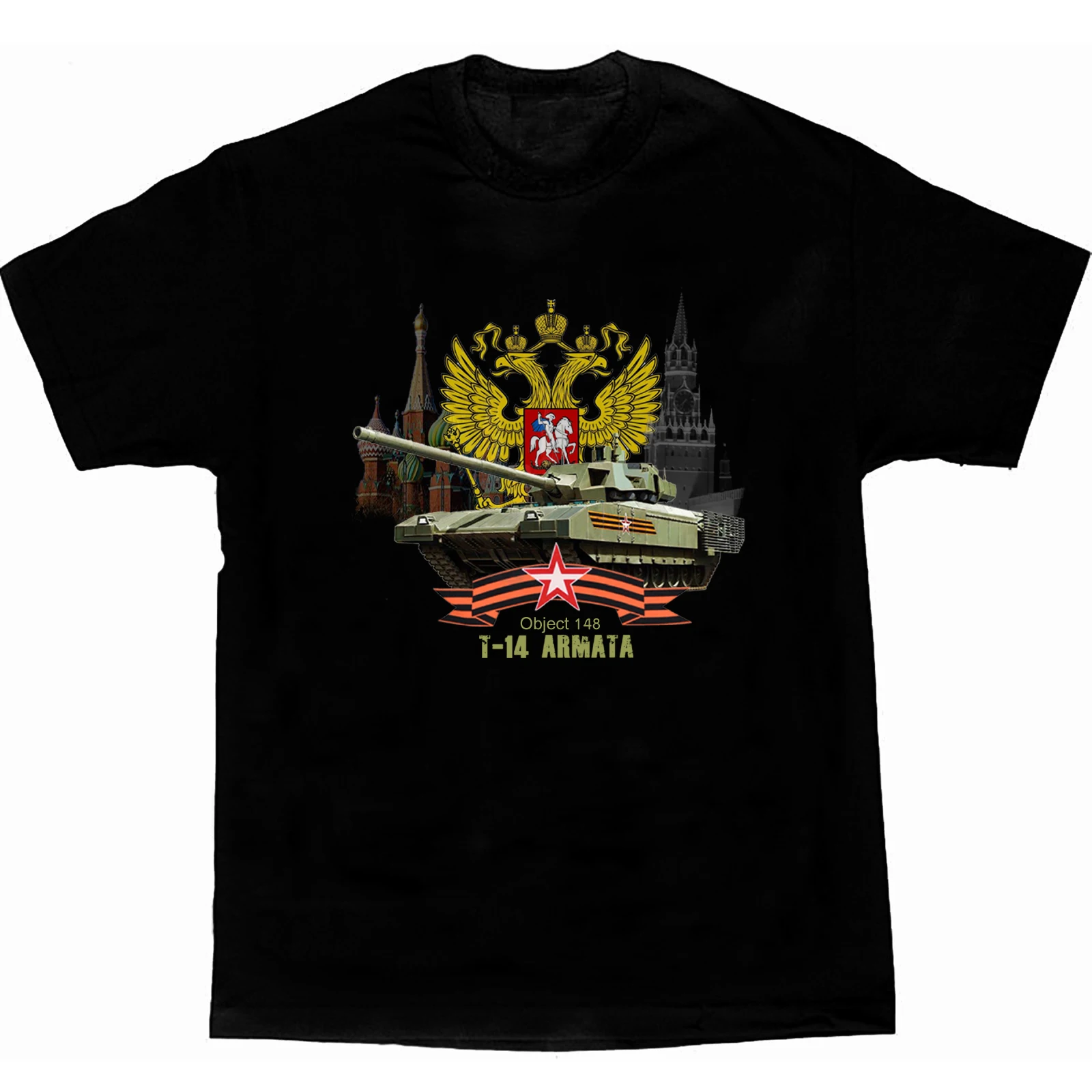 

Russian Army T-14 ARMATA Main Battle Tank T-Shirt. Premium Cotton Short Sleeve O-Neck Mens T Shirt New S-3XL