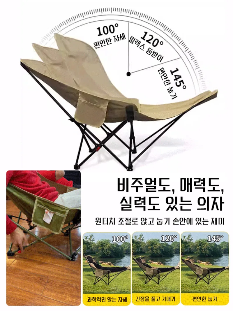 كرسي خفيف الوزن للتخييم في الهواء الطلق عالي الظهر على شكل قمر محمول قابل للطي وقابل للتعديل كرسي صالة للشاطئ والنزهات مقعد الترفيه