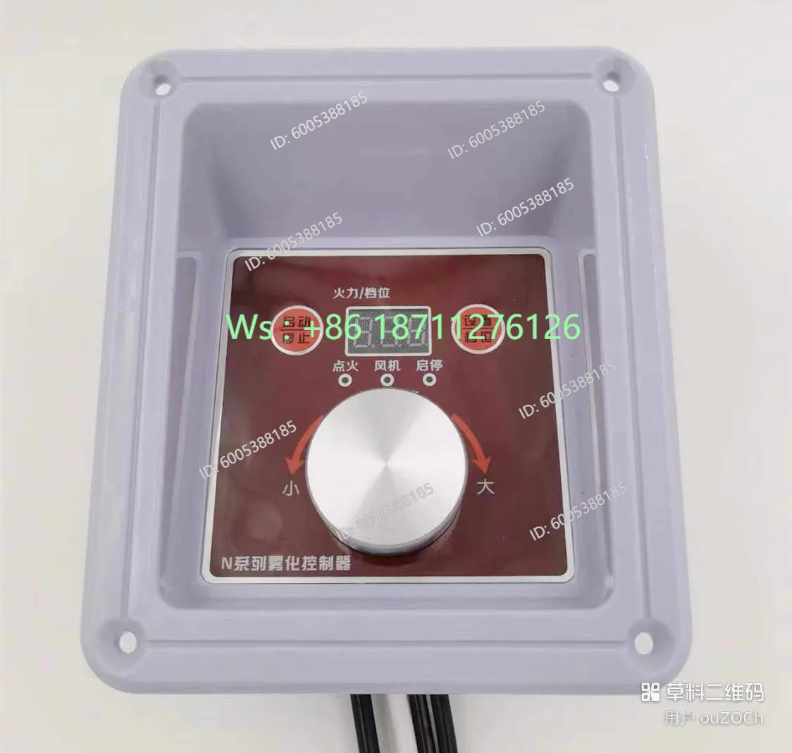 Vegetable oil stove controller White oil Vegetable oil Methanol atomization Intelligent anti-collision one-button EFI n8