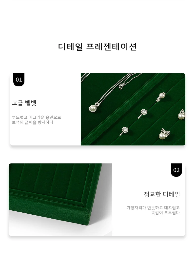 Emerald Green Velvet Jewelry Display Storage Trays Set Multi-grid Organizers for Display Rings Necklaces Earrings Jeweler Retail