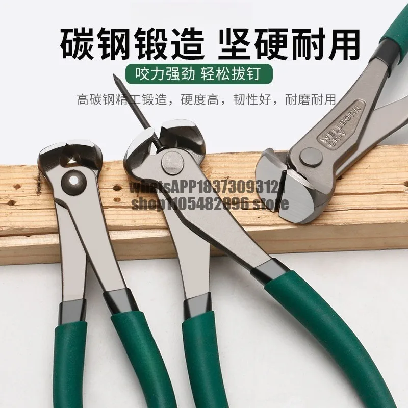 Flat top cutting pliers, pulling nails, nutcracker, broken clip tool, wire tying pliers, multi-functional rivet removal