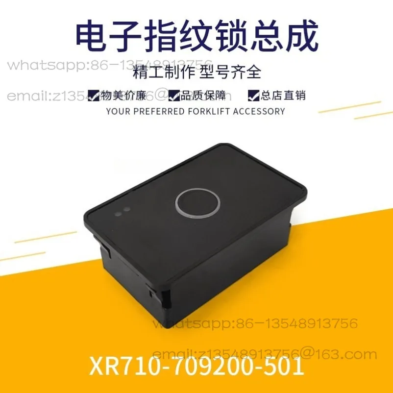 Forklift fingerprint lock Electronic fingerprint lock XR710-709200-501