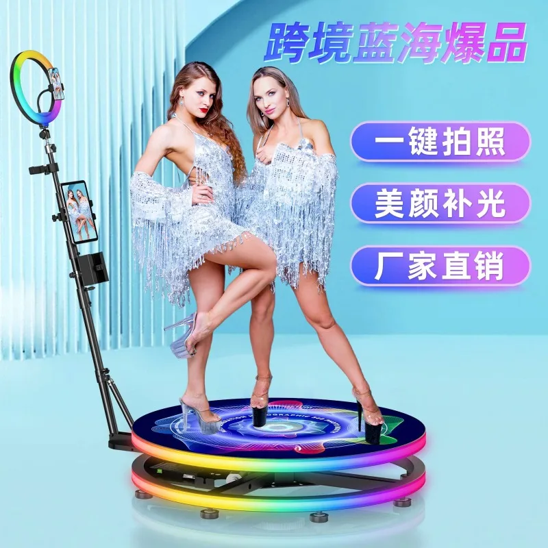 360 ring shooting stage, outdoor live photo booth rotating around video shooting small stage