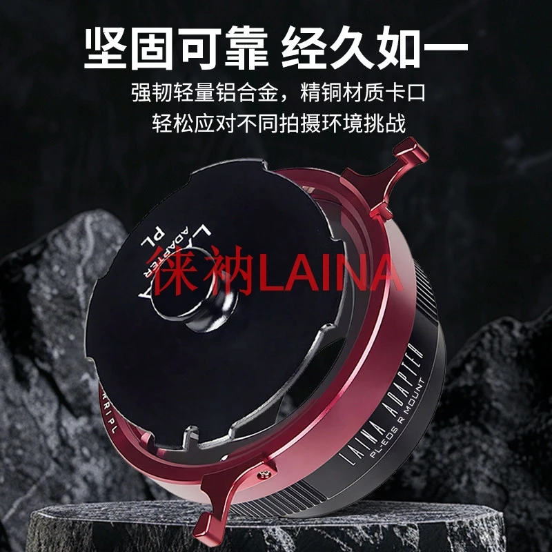LAINA PL‑EOSR 2025 New Export Version Lens Adapter Ring For ARRI PL Mount Cine Lens to Canon EOS R RF Mirrorless Camera Body