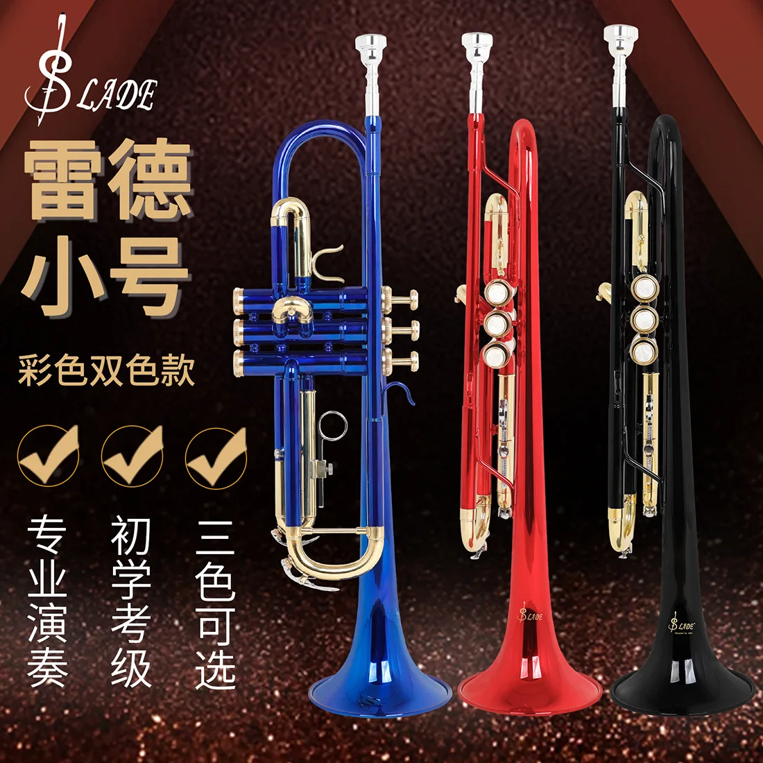 SLADE Trumpet B-flat brass Colored Gold Keys Beginners practice band playing cross-border brass trumpets professionally